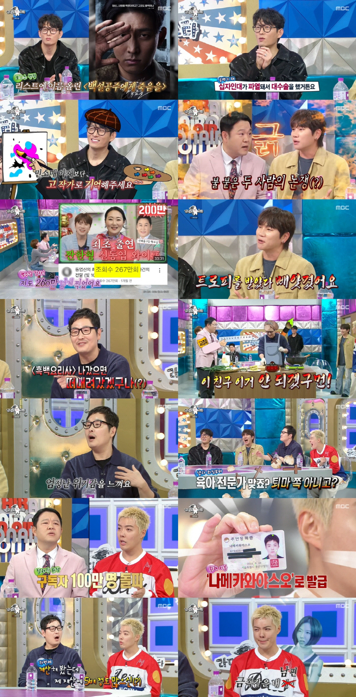 The face of the director of IVE...K.Will, GD bottle → No. 1 thief full course (Rath) 