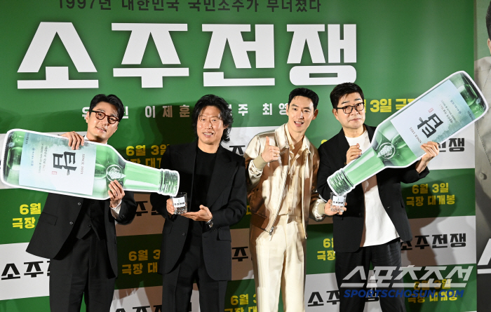  Choi Young-jun, Yoo Hae-jin, Lee Je-hoon, Son Hyun-joo, look forward to Soju War