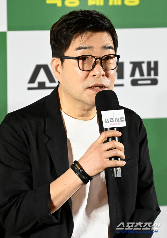  First work with Son Hyunjoo and Yoo Haejin and Lee Jehoon