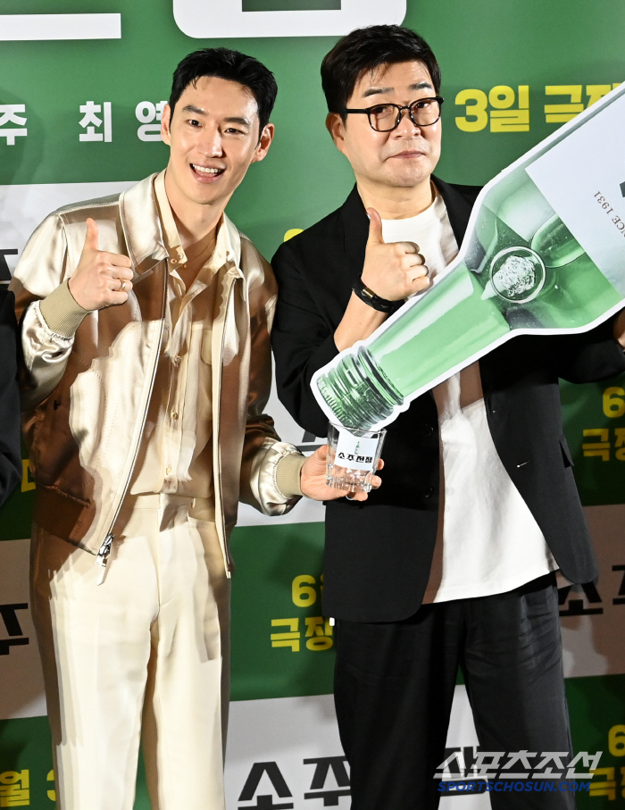 Lee Jehoon Son Hyunjoo, Soju War is the best!