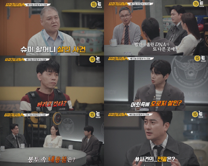 Why was the supermarket owner's grandmother murdered in broad daylight ('Brave Detectives 4')