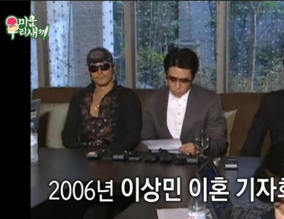 Kang Joo-eun ♥ Choi Min-soo and Lee Sang-min, I'm so sorry for breaking into the divorce press conference (Brother)