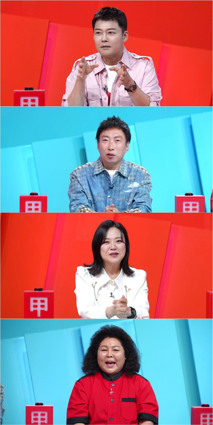 Park Myung-soo and Jeon Hyun-moo are openly drunk. Don't make a mistake like a live broadcast. (Dang-gui)