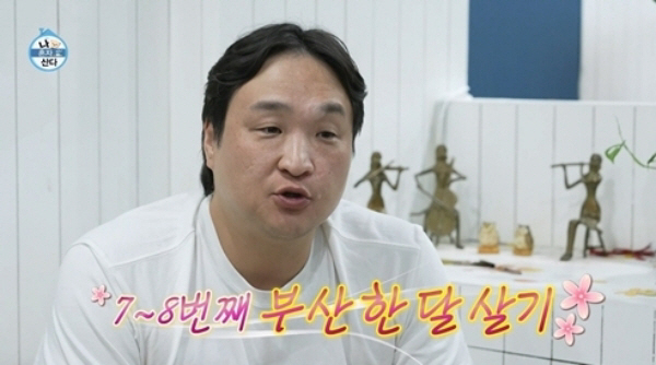 Why do you live in Busan for a month for more than 10 years? (Na Hon-san)