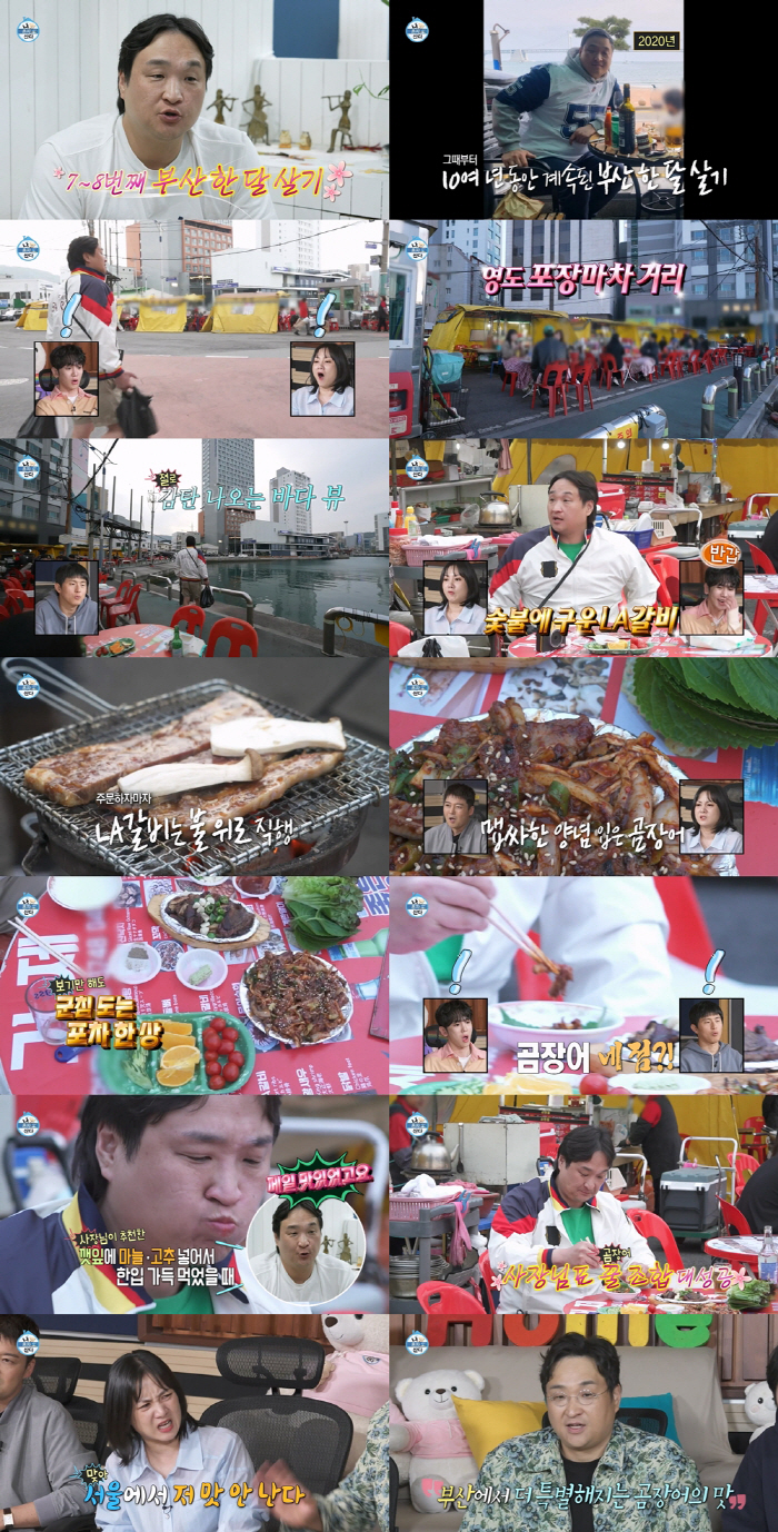 Why do you live in Busan for a month for more than 10 years? (Na Hon-san)