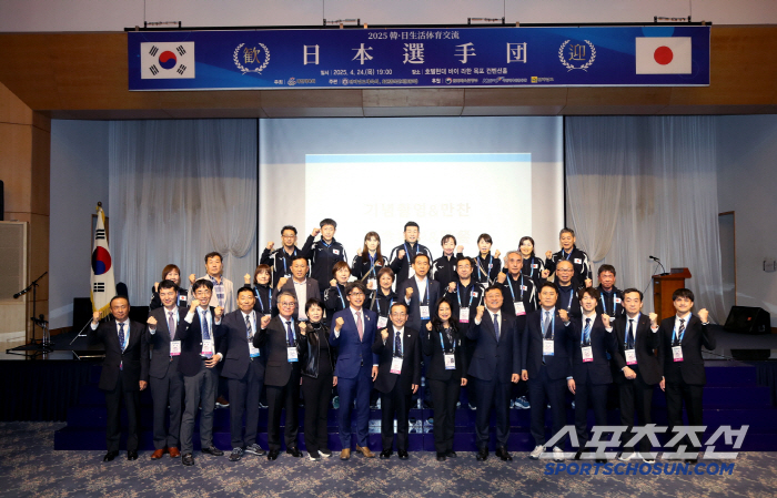 Jeollanam-do Sports Festival Opening Ceremony Warm Communication with Chairman Yoo Seung-min X Passion Club Members
