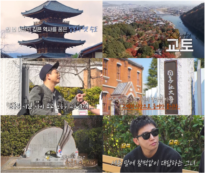 Kim Jun-ho ♥ Kim Ji-min's sobbing proposal to reenact in Tokyo (only tour 3)