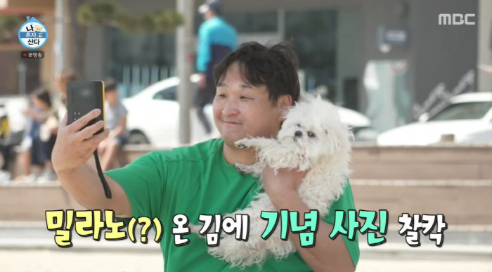 Sung Won-hwan came to cast a variety show, but he turned it down. He's so different from me because he has to play. (Na Hon-san) 