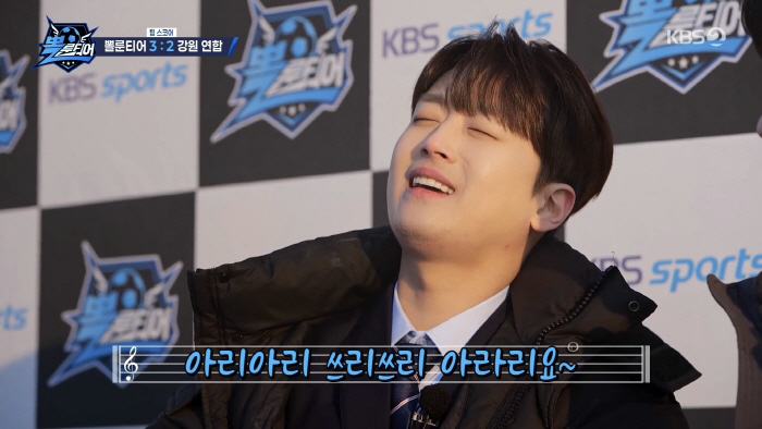 Arirang in Gangwon-do where Chantto rolls it...Lee Chan-won sang a happy self-congratulatory song (Polundier)