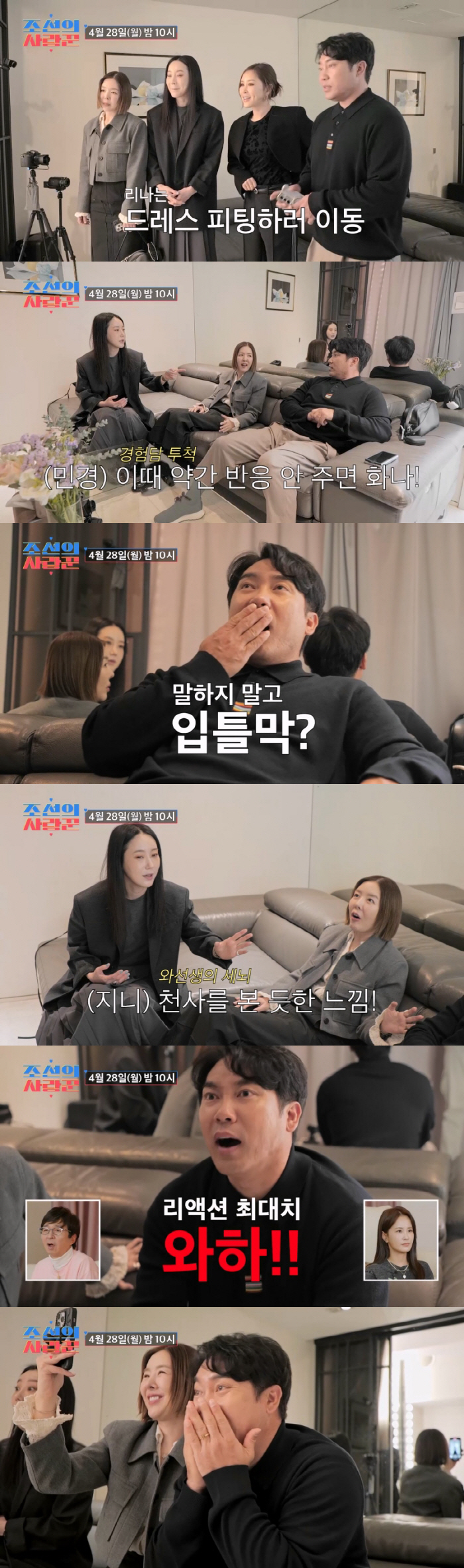 Chae-na wore a wedding dress for the first time in 10 years of marriage and sobbed ♥ Park Yong-geun was also impressed (Korean lover)