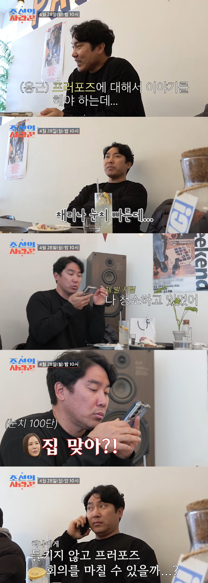Chae-na wore a wedding dress for the first time in 10 years of marriage and sobbed ♥ Park Yong-geun was also impressed (Korean lover)