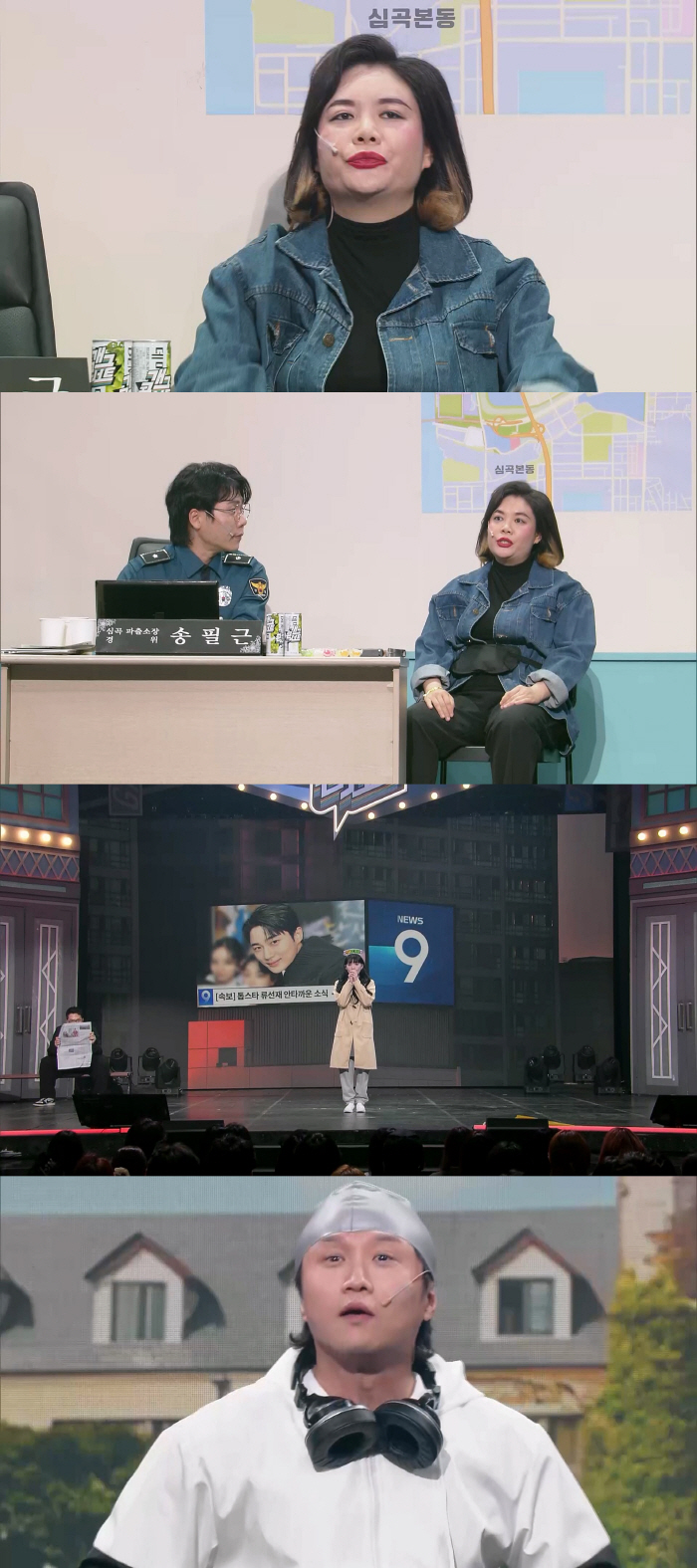 Jenny's mom is at Gagcon?The ending of the proxy examination is called to the police station