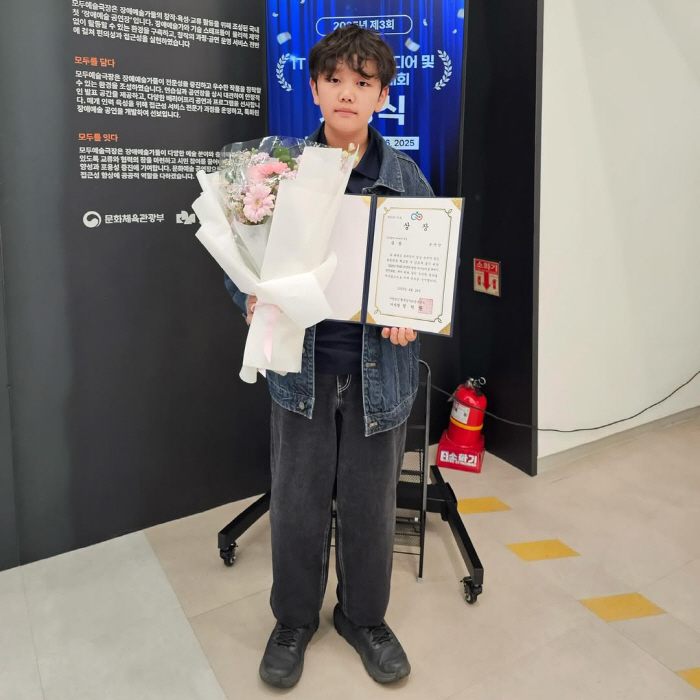 Kim So-hyun ♥ Son Jun-ho, your child's farming is a hitScience Gifted 13-Year-Old Wins Gold Award at Coding Invention Contest