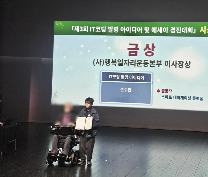 Kim So-hyun ♥ Son Jun-ho, your child's farming is a hitScience Gifted 13-Year-Old Wins Gold Award at Coding Invention Contest