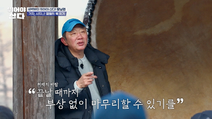 Mother who abandoned her children...Choi Min-hwan Divorce Yul-hee completes 9 laps of evil tears (Tusan)
