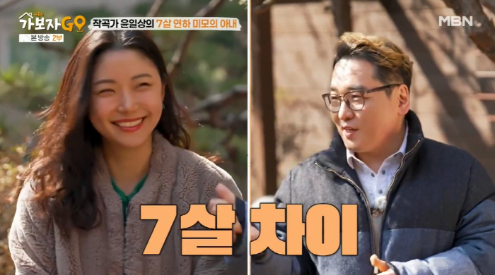 Yoon Il-sang thought he was the open sister of his wife, seven years his junior, during the shock (Let's go)