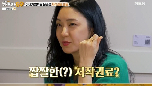 7 years younger than my beautiful wife...Yun Il-sang Exposes Incompetence in Living 