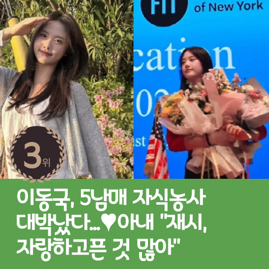  Park Bom recovered her beauty from last week's hot issue