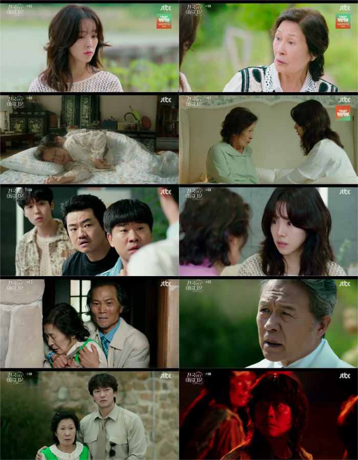  Han Ji-min, who was caught in Kim Hye-ja's hair, was not a hell escape (beautiful than heaven)