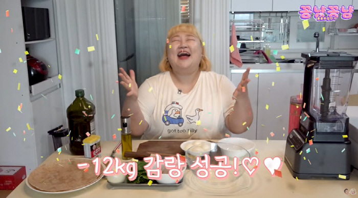 Hong Yun-hwa declared to lose 40kg and lost 17kg, showing off her clear features and features, Gina (Cultwo Show)