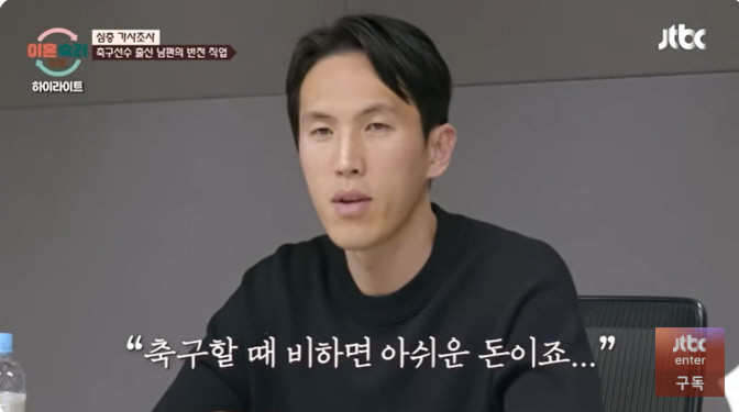Kang Ji-yong's wife confessed her first feelings. I really don't want to break up, I still love you. 
