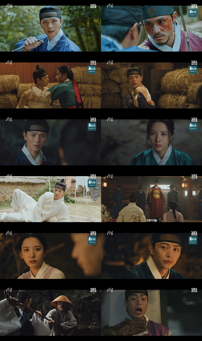 Kim Ji-yeon and Yook Sung-jae are serving you as a body leader...Bloody competition begins. 