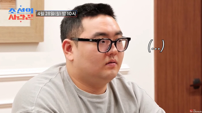 Lee Kyung-sil, did you borrow 20 million won for YouTube and borrow your daughter's hand again? (The Lover of Joseon)