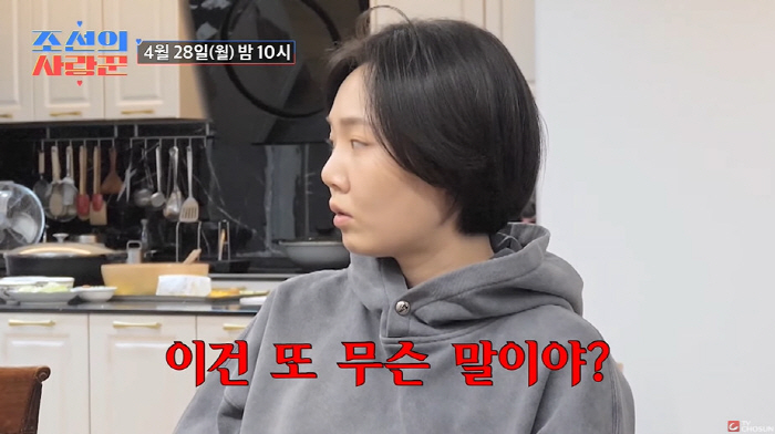 Lee Kyung-sil, did you borrow 20 million won for YouTube and borrow your daughter's hand again? (The Lover of Joseon)