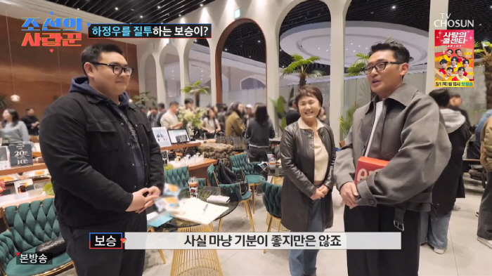 Lee Kyung-sil Son Bo-seung is depressed in front of his favorite Jungwoo Ha...You can't just be happy (Joseon's lover)