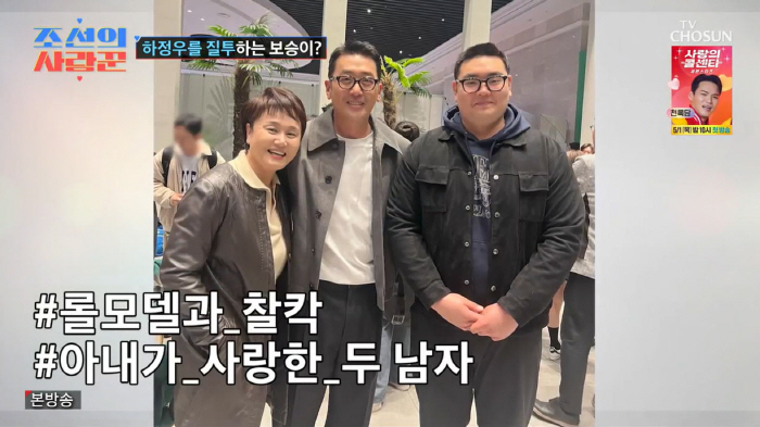 Lee Kyung-sil Son Bo-seung is depressed in front of his favorite Jungwoo Ha...You can't just be happy (Joseon's lover)