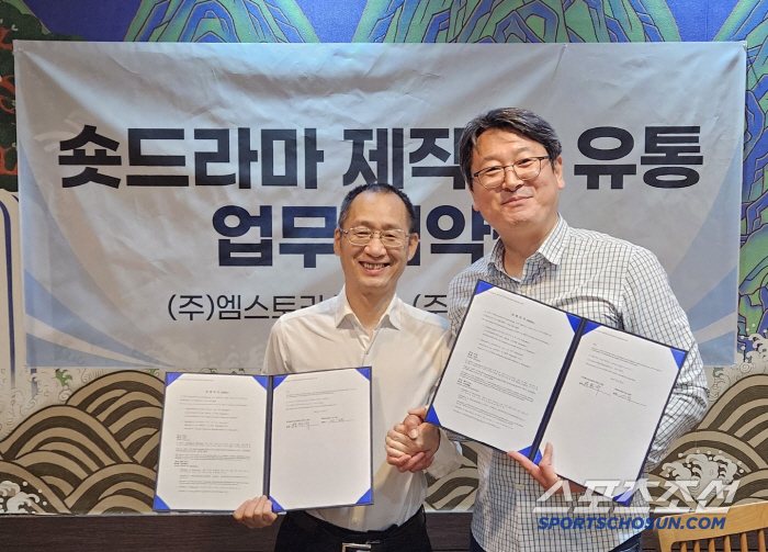 Short-form is the trend! MStoryHub Signs MOU With Global Short-form Drama Platform Dramabox
