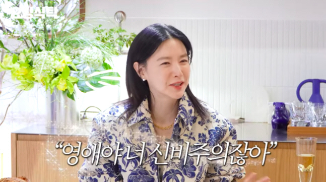 Twin Mom Lee Young-ae is worried about why she abandoned mysticism and opened a Yangpyeong restaurant