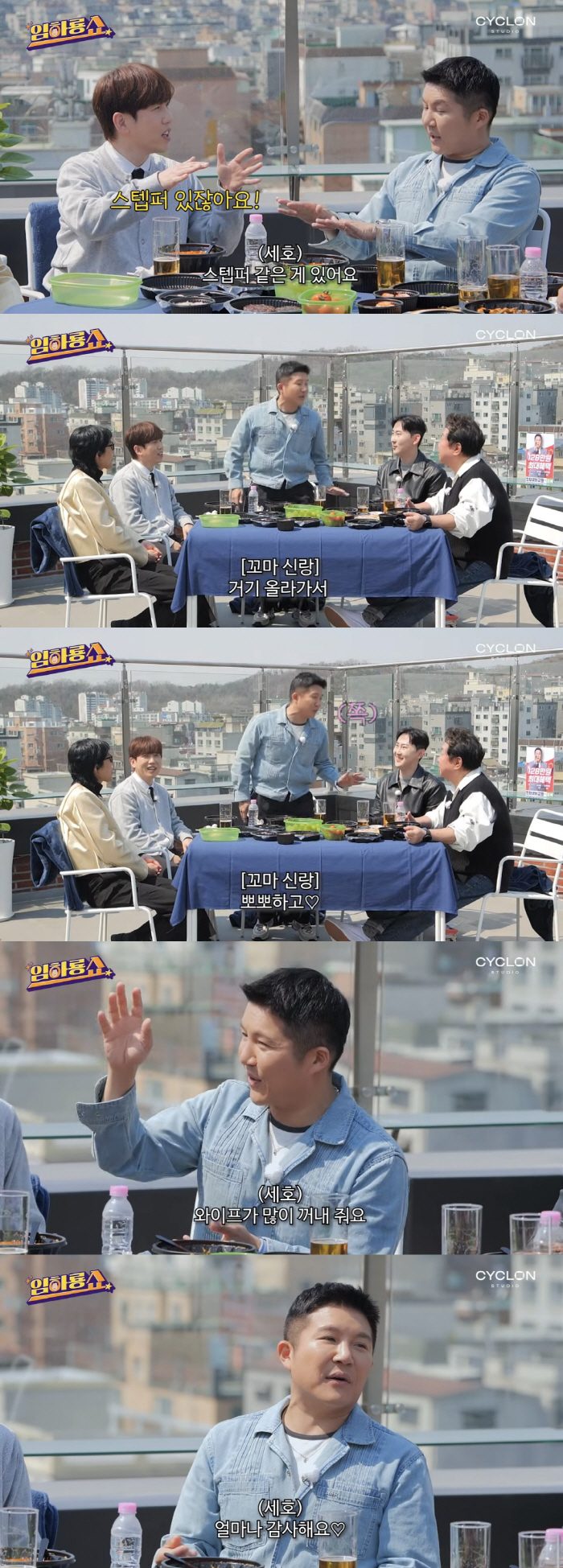 167cm Jo Seho 175cm wife, please take out everything placed high..I'm a staffer, go up, kiss