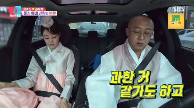 Choi Yeojin ♥ Kim Jae-wook, the four-season wedding photoshoot...'It was hard but the best memory.' 
