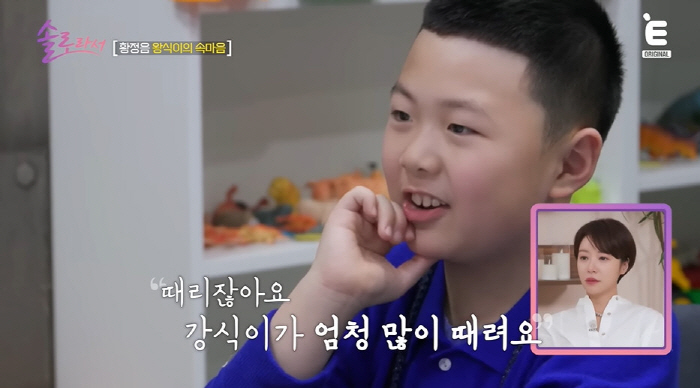 Hwang Jung-eum, the oldest's sad brother hits a lot..When I try to hit her, she blocks me (because I'm solo)