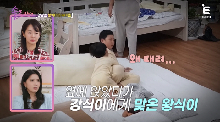 Hwang Jung-eum, the oldest's sad brother hits a lot..When I try to hit her, she blocks me (because I'm solo)