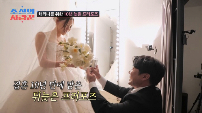 I saw this ring two weeks ago..♥ Park Yong-geun proposed an intelligence operation (Joseon's lover) 
