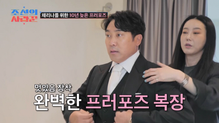 I saw this ring two weeks ago..♥ Park Yong-geun proposed an intelligence operation (Joseon's lover) 