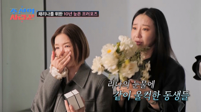 I saw this ring two weeks ago..♥ Park Yong-geun proposed an intelligence operation (Joseon's lover) 