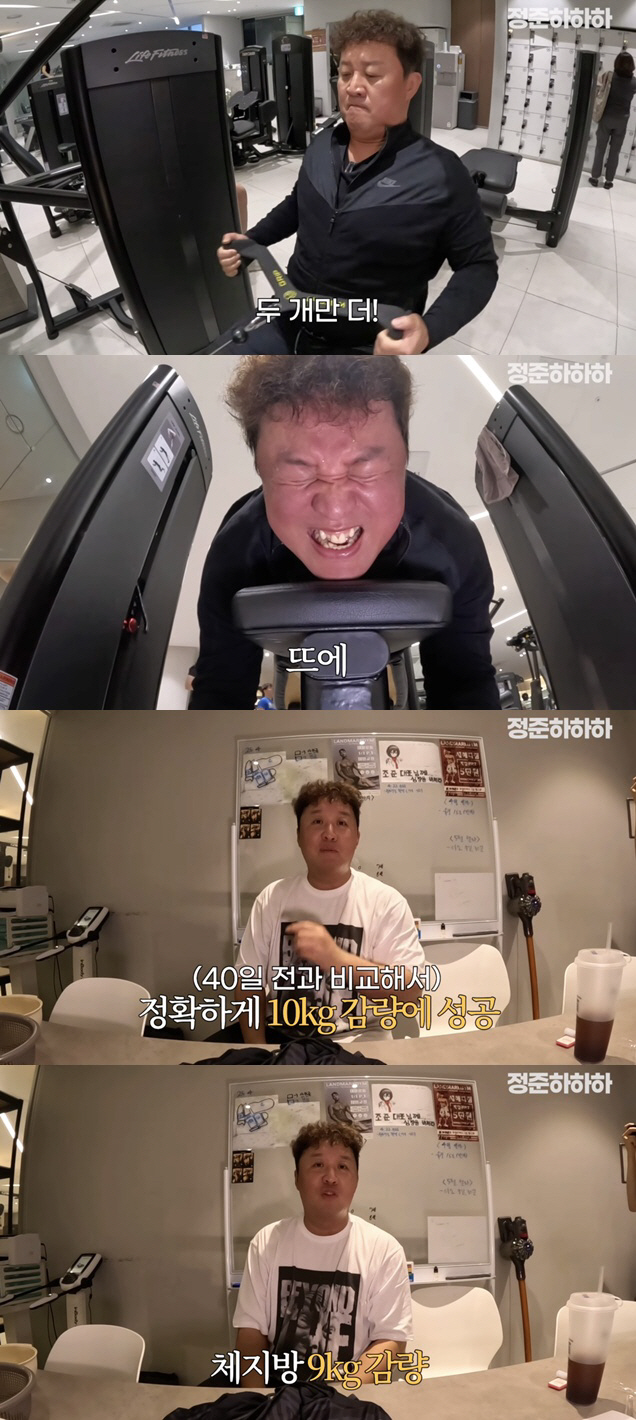 Jung Joon-ha lost 10kg in 40 days..Surprised by the change in muscle mass