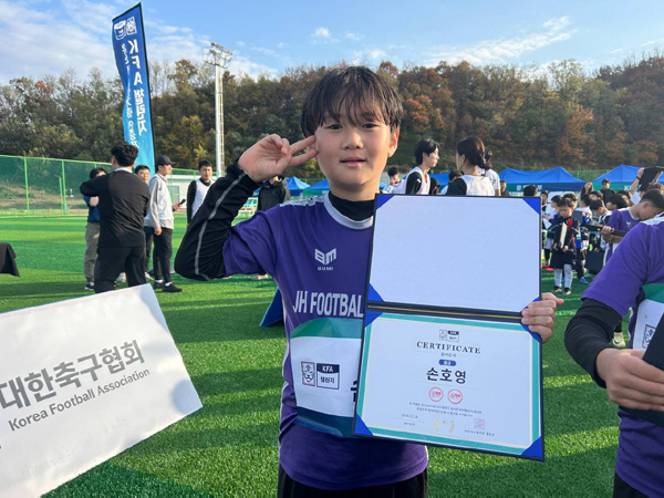 KFA Challenge, the Korea Football Association's Youth Personal Skills Certification System, will start issuing certificates from the 30th
