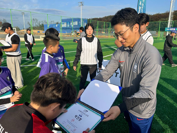 KFA Challenge, the Korea Football Association's Youth Personal Skills Certification System, will start issuing certificates from the 30th