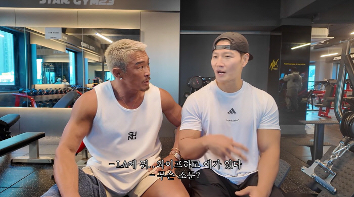 Kim Jong-guk explains the rumor of his wife in LA. It's just his second hometown (Choo Sung-hoon)