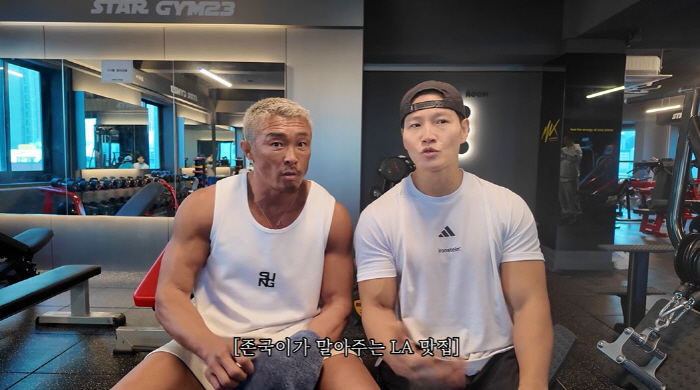 Kim Jong-guk explains the rumor of his wife in LA. It's just his second hometown (Choo Sung-hoon)