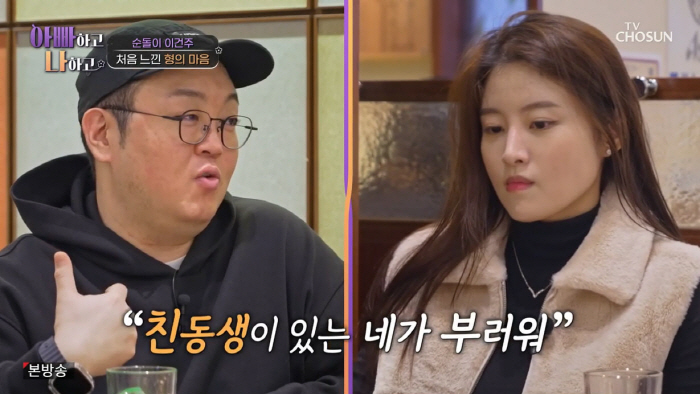 Lee Kun-joo reunited with her biological mother for the first time in 44 years → I want to hug my 2-year-old brother (with my dad) because I'm sorry for his adoption in France