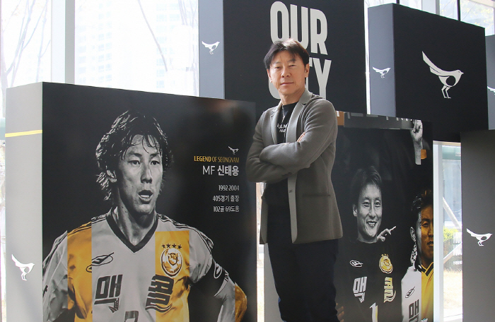 The legend is back! Seongnam to hold Shin Tae-yong fan signing event at home game on May 4