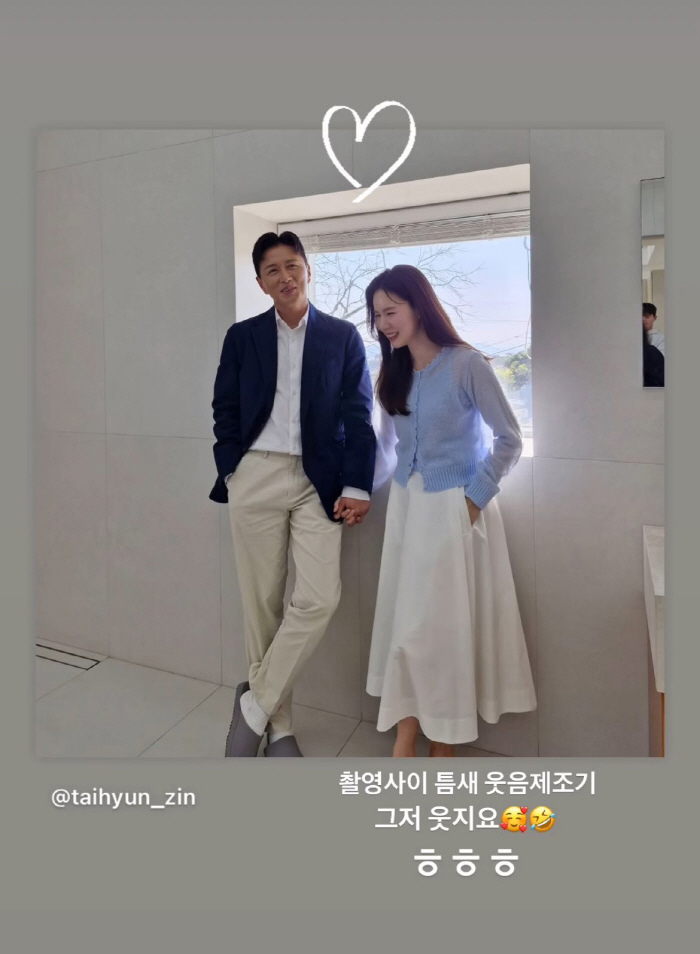 Park Si-eun ♥ Jin Tae-hyun holds hands and laughs! Geumseul has been married for 10 years