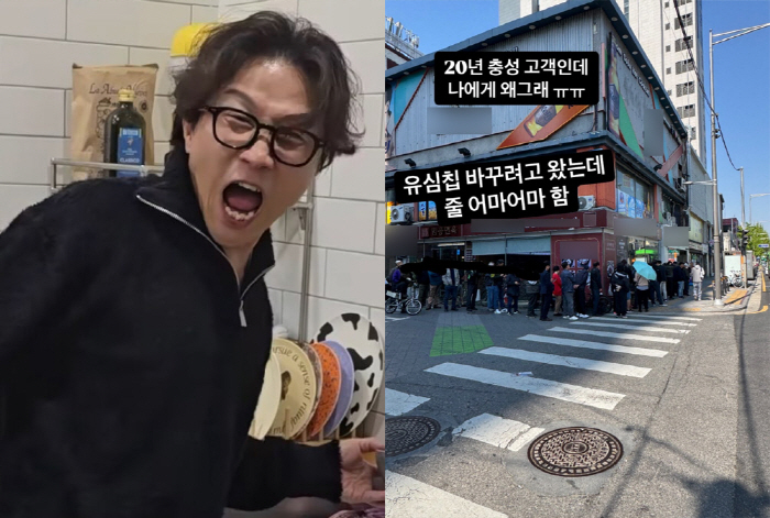 Park Sung-kwang is shocked by the crowd replacing USIM chips..'There's a lot of lines. What's wrong with a 20-year customer?'