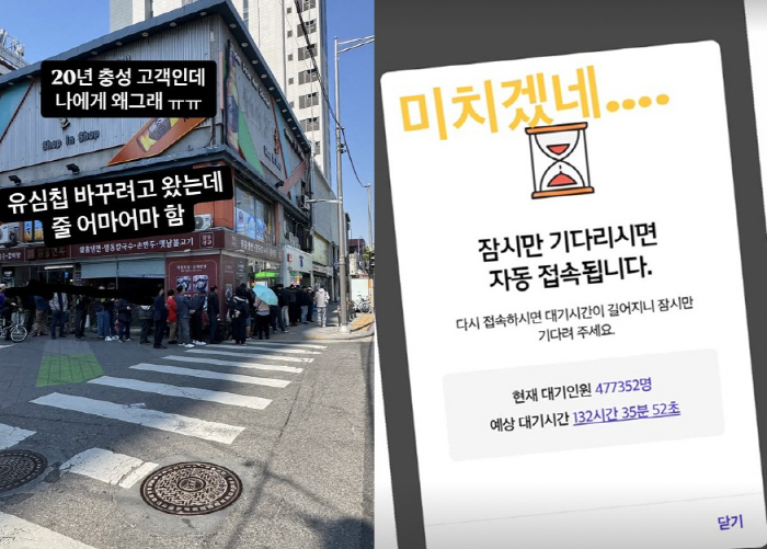 Park Sung-kwang's anger is enormous because he can't change his USIM. What's wrong with 20-year-old customers