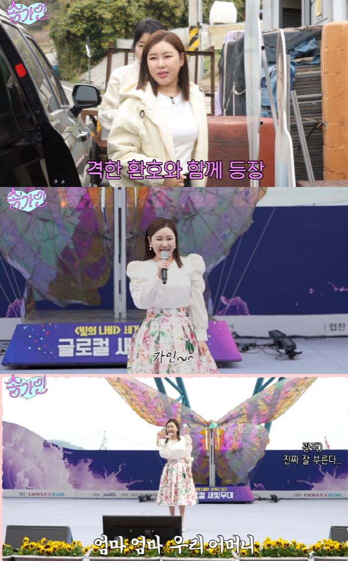Song Ga-in's YouTuber challenge is also 'successful'..The video of the visit to Jindo Island enters Inyeok-dong!
